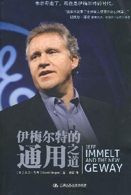 Jeff Immelt and the New GE Way: Innovation. Transformation and Winning in the 21st Century-Wow! eBook