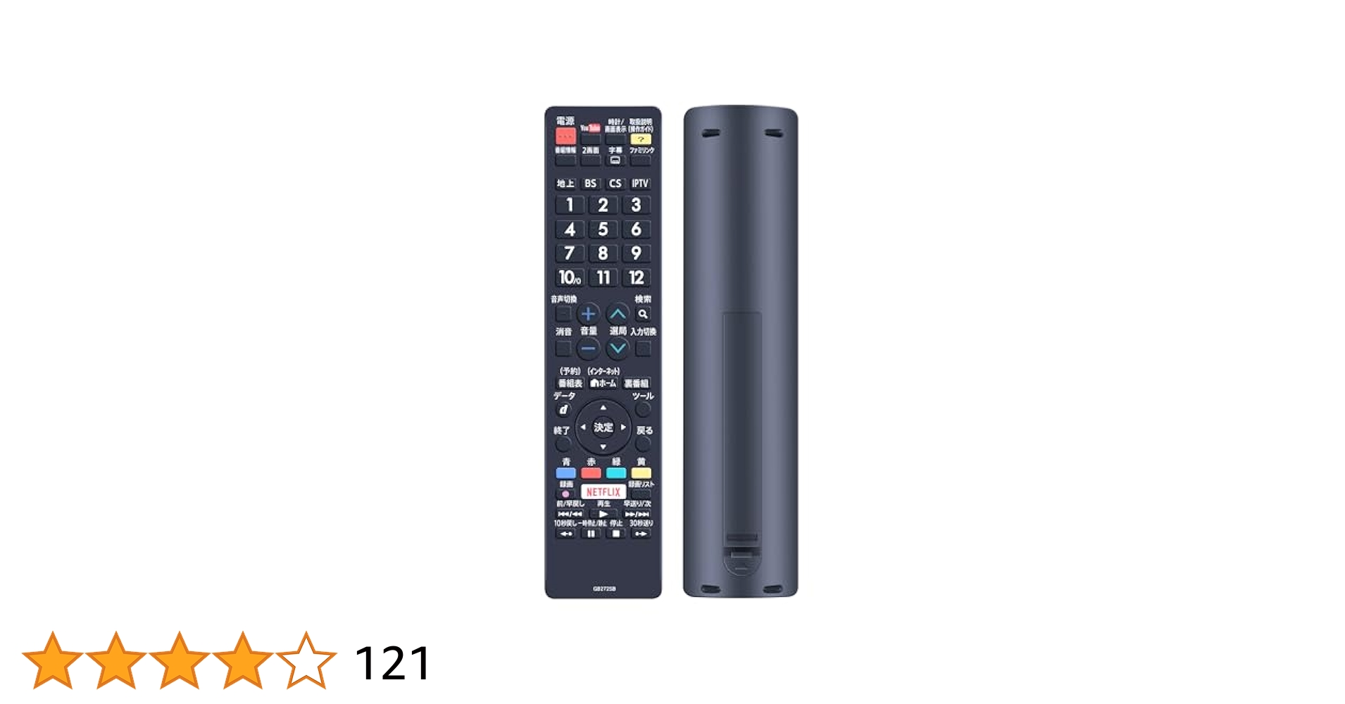 SHARP AQUOS テレビ用リモコン 楽天市場】速達 純正 新品 SHARP AQUOS テレビ リモコン