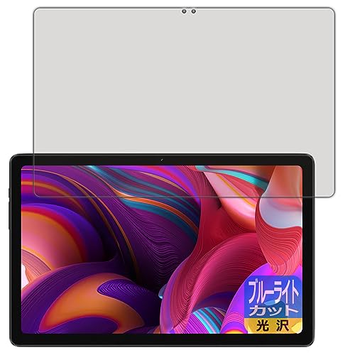 PDAH[ ALLDOCUBE iPlay 50 Pro Max/iPlay 50 Pro Max NFE Ή u[CgJbg[] ی tB {