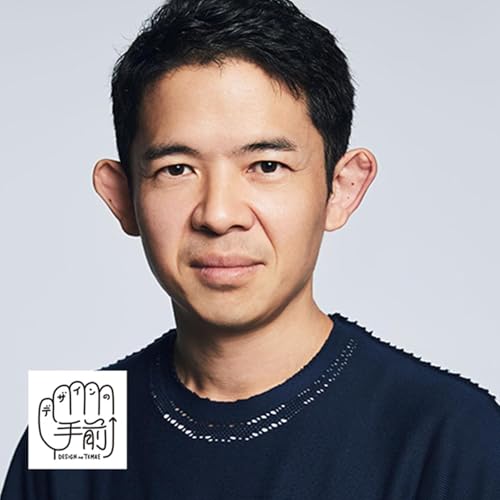 #28-4 社会を変える「プラットフォーム」としての衣服 | A-POC ABLE ISSEY MIYAKE・宮前義之さん〈4/4〉【デザインの手前】