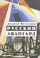 Russian avant-garde 1907-1932. Volume I. Book 1. / Russkiy avangard 1907-1932. Tom I. Kniga 1 i Kniga 2 (komplekt) 5867937690 Book Cover