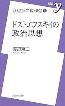 『われわれの政治的課題』トロツキー われわれの政治的課題』トロツキー われわれの政治的課題