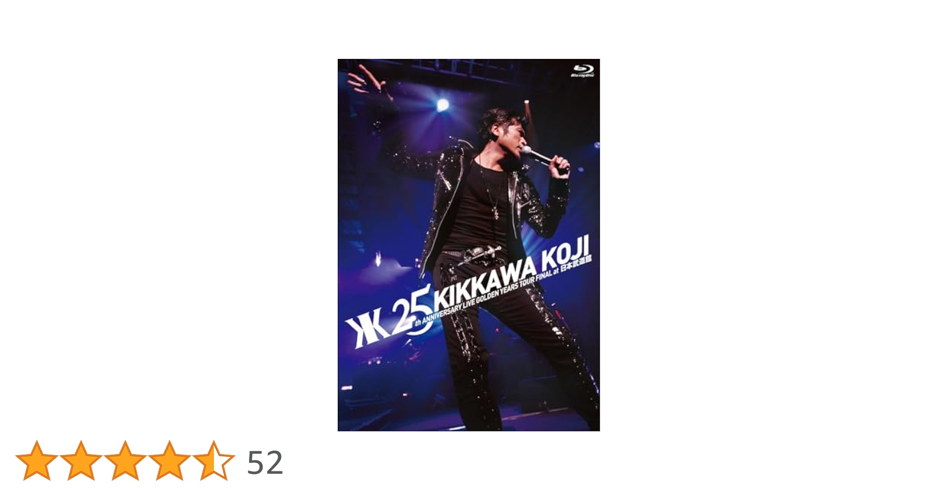 【FC限定】吉川晃司 / LIVE GOLDEN YEARS EXPANDED Amazon.co.jp: LIVE GOLDEN YEARS THANKS 0201 at BUDOKAN(初回