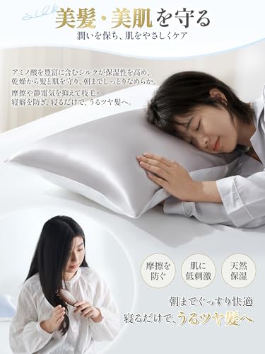 Amazon.co.jp: クモリ(Kumori): 枕カバー/枕パッド