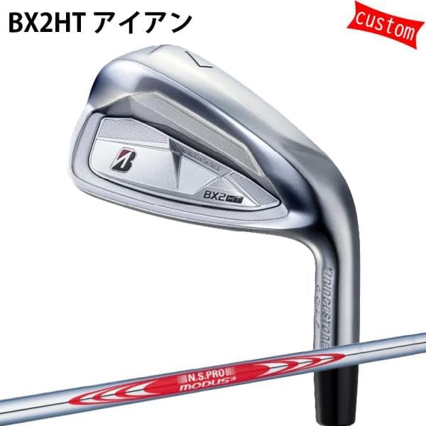 【新品】ブリヂストン 245 MAX アイアンセット 5本 右 S ゴルフ 新品】ブリヂストン 245 MAX アイアンセット 5本 右 S ゴルフ