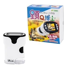 Amazon.co.jp: 顕微鏡 - 科学・サイエンス: おもちゃ