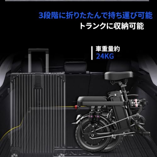 Nihig 電動自転車 折りたたみ式 の商品画像 5