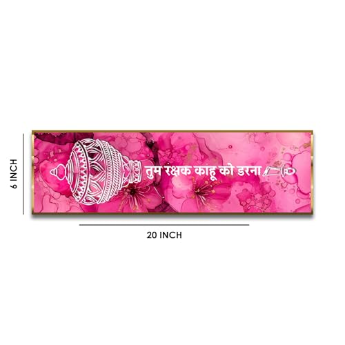 Image of Craftnest Reflections Hanuman Ji Mantra Wall Hanging Hindu Quote Frame - 6X20 IN Religious Ready To Hang Frames | Spiritual For Home Decor, Living Room, Office D7 (No Front Mirror)