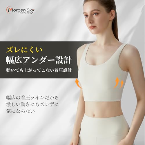 MORGEN SKY スポーツブラ ヨガウェア WX437 の商品画像 5