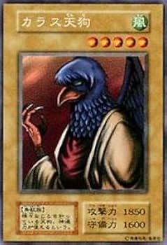 PSA10 カラス天狗 初期版 字レア ブースター5 遊戯王 PSA10 カラス天狗 初期版 字レア ブースター5 遊戯王 PSA10
