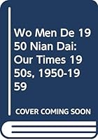Wo Men De 1950 Nian Dai: Our Times 1950s, 1950-1959 7505721135 Book Cover