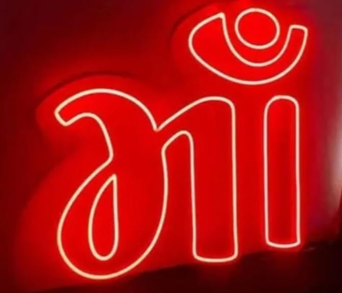 sg print Red Maa neon sign 15x12-image-29
