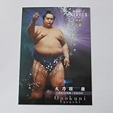 BBM2021大相撲カード/レジェンド【HEROES】■レギュラーカード■02/大乃国/横綱【HEROES/ヒーローズ】