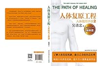 ?????? 2 ?????? ??? ? 7571402808 Book Cover