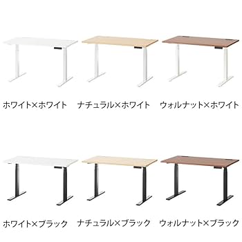 オフィスコム パブロ2 電動昇降デスク 幅1200×奥行700 PABLO2 Amazon | オフィスコム パブロ2 電動昇降デスク 高さ調節 安全