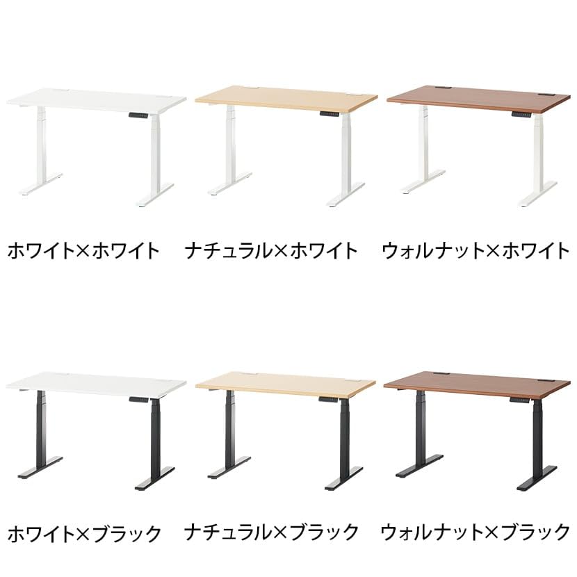 Amazon | オフィスコム パブロ2 電動昇降デスク 高さ調節 安全