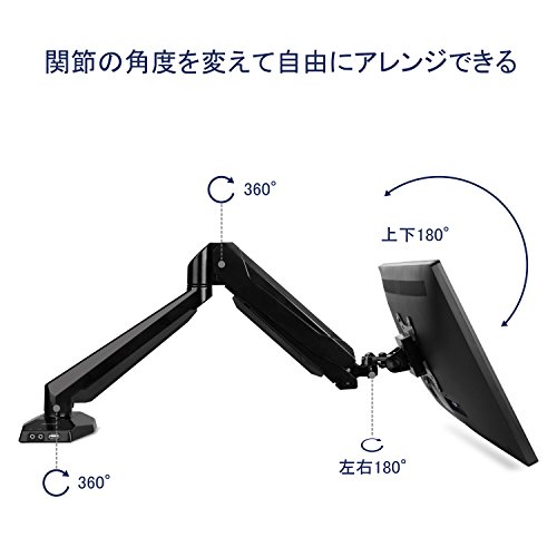 Bestek Pc モニター アーム 液晶ディスプレイアーム ガススプリング式 ガス圧式 15 27インチ対応 Usbポート付き Btss07 文房具 オフィス用品 Office Nbsp Furniture Nbsp And Nbsp Storage Whenbuy Jchere Com