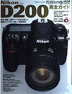✨届いてすぐ使える✨超人気カメラ✨Nikon D200 レンズセット 楽天市場】ニコン Z50 ボディ + 望遠ズームレンズセット NIKKOR