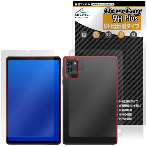�~���r�b�N�X Lenovo Legion Tab (8.8�h�C3) �Ή� �ی� �t�B���� ���d�x 9H �ᔽ�� PET�� �����K���X�����̍d�x �t���E�w�� �Z�b�g ���{��