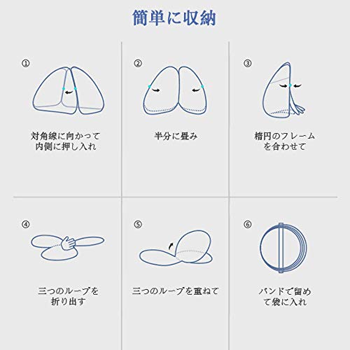 OrangeAri『ワンタッチ蚊帳底ネット付き』