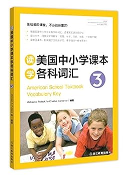 America School Textbook Vocabulary Key3