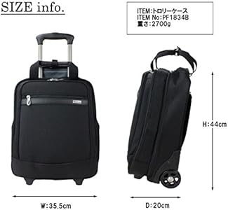 Amazon | [パスファインダー] スーツケース PF1834 44cm AVENGER 【10