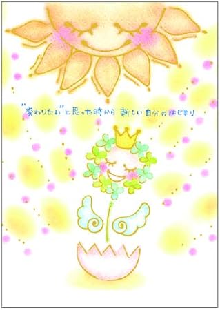 Amazon もん ポストカード Pc クローバー ポストカード 絵柄付はがき 文房具 オフィス用品