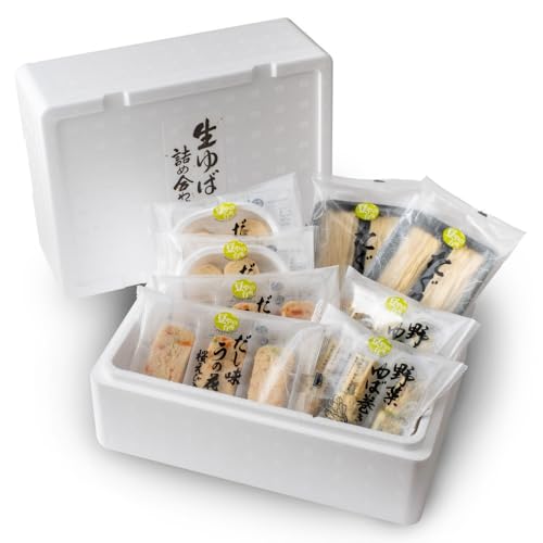 生ゆば詰め合わせ