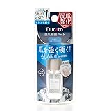 デュカート 自爪補強コート 7mL