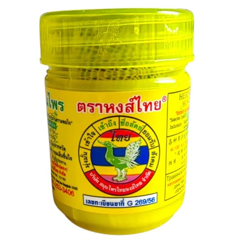 Hong Thai 1 Riechdose - Rezeptur Gelb - mit Thai Kräutern mit zusätzlich eine Mischung aus ätherischen Ölen beigegeben | 100% Natürlich | 1 Dose
