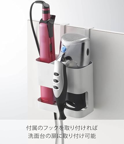Yamazaki ドライヤーホルダー 7593