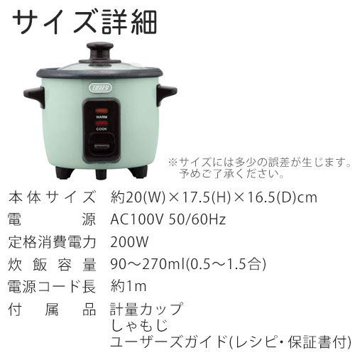 21年版 一人暮らしにぴったり おしゃれな炊飯器18選