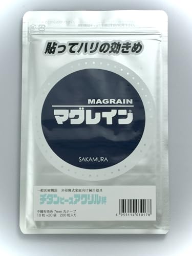 マグレイン正規品チタンクリア マグレインクリアチタン200 金粒240粒
