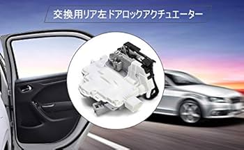 AudiA4 8kドアロックアクチュエーター リヤ 左側 8K0 839 015 ドアロック アクチュエーター リヤ 左側 AUDI(アウディ)A4/S4