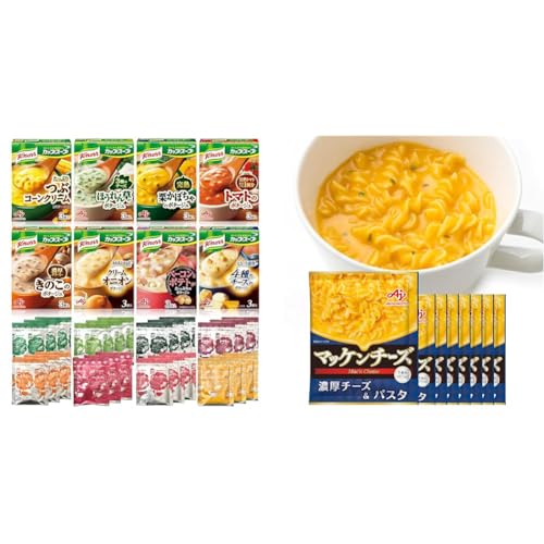 クノール カップスープ 8種24食セット アソート 詰め合わせ 温朝食 野菜 大容量 非常食 インスタント + 味の素 マッケンチーズ 1食分×8 【お湯を注ぐだけ】 【マカロニ&チーズ】 【スープDELIパスタ&5種のチーズ使用】 【セット買い】【Ama