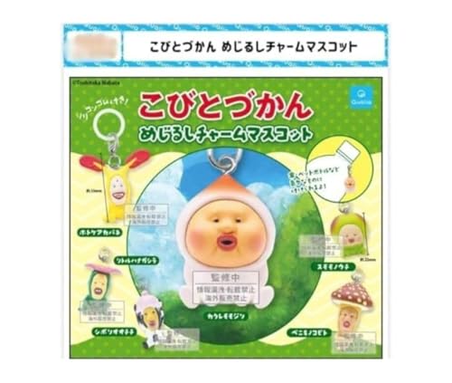 こびとづかん フィギュア」の人気商品一覧 | 安い商品を通販サイトから