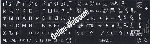 Pegatina Teclado Letras Cirílico Ruso Fondo Negro miniatura 2