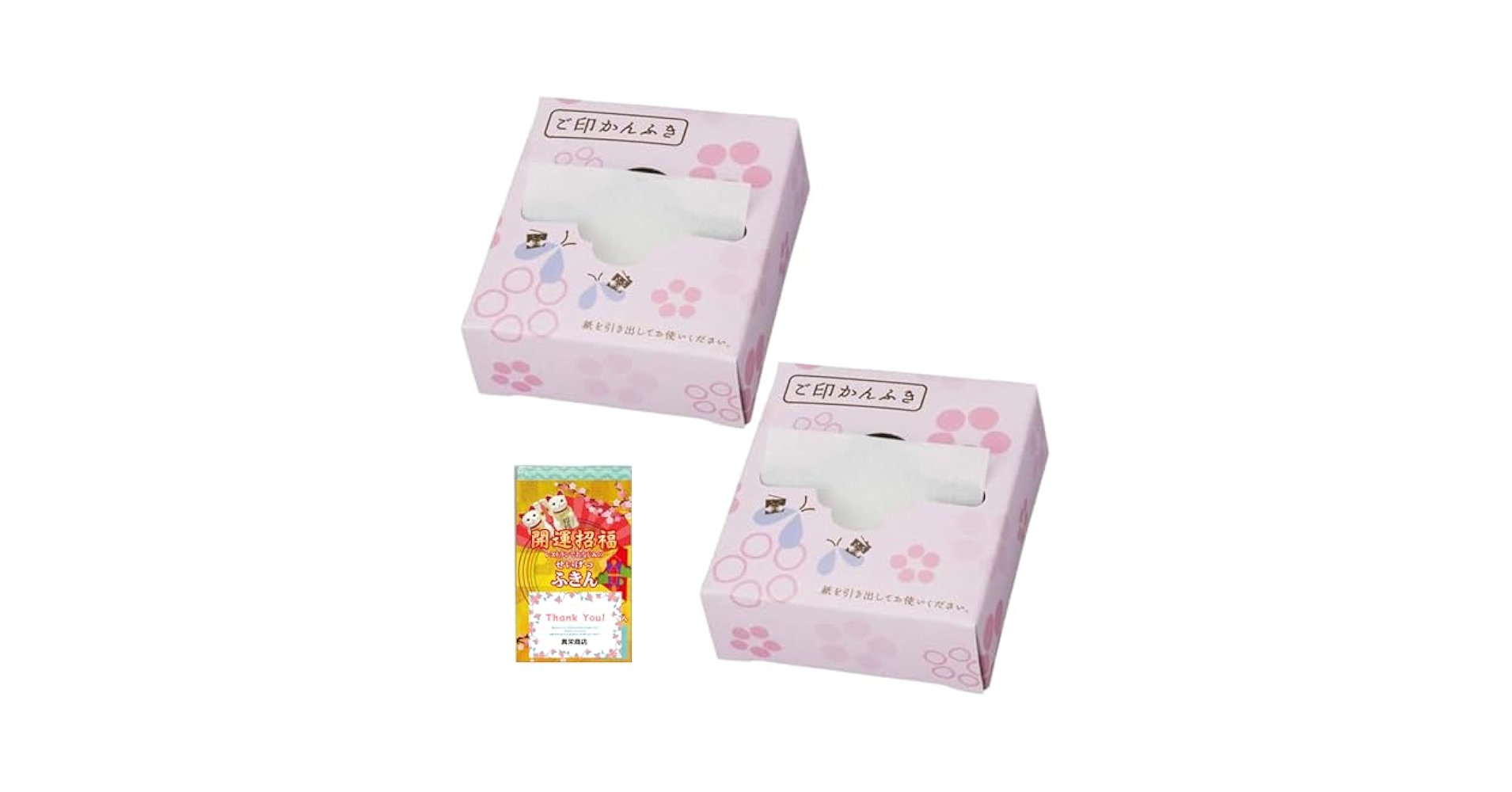Amazon.co.jp: 【2個セット】 印鑑ふき紙 70枚入り まとめ買い