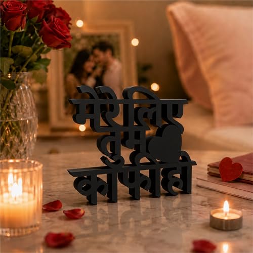 Image of Mad Masters Mere Liye Tum Kafi Ho Home Decor Showpiece | Table & Wall Decoration Item for Living Room, Romantic Gift for Man & Woman | Matte Black (20.3 x 16.7 x 2.5 cm)