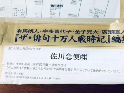 Amazon.co.jp: 2010年入手 流出「公安テロ情報」全データ 第三書館