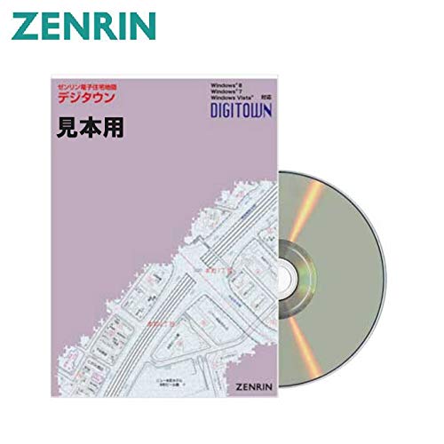ゼンリン電子住宅地図 デジタウン 大阪府 高槻市 発行年月202003 272070Z0I ゼンリン電子住宅地図 デジタウン 大阪府 高槻市 発行年月202003 272070Z0I