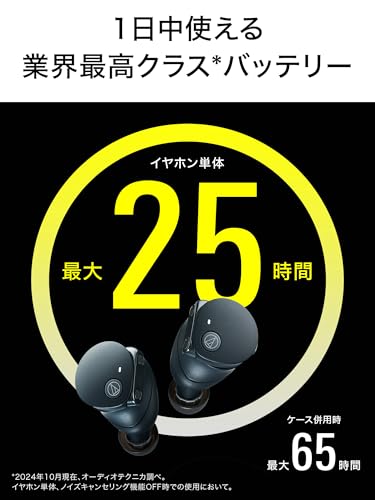 undefined オーディオテクニカ ATH-CKS50TW2 BK(E) ワイヤレスイヤホン Bluetooth 5.3 ノイズキャンセリング 重低音 LE Audio対応 オリジナルステッカー付き マグネティックスイッチ機能 最大約65時間再生 IP55 防水防塵 マルチポイント対応 置き忘れアラート ヒアスルー 低遅延モード 急速充電 Qiワイヤレス充電対応 ブラック の商品画像 6