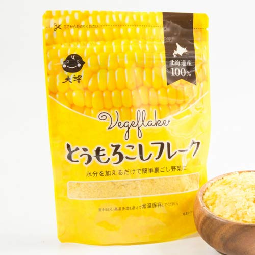 大望 野菜フレーク とうもろこしフレーク60g×2 北海道産 無添加・無着色 お料理・お菓子づくり・離乳食（ベビーフード）・介護食・常備食 (とうもろこし60g×2)