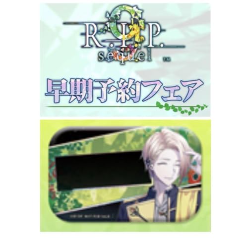 9 R.I.P. sequel」の人気商品一覧 | 安い商品を通販サイトから