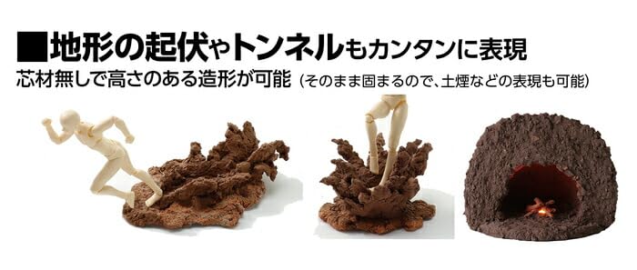 Amazon | barchetta ジオラマ粘土 ジオベース ライトブラウン 100g