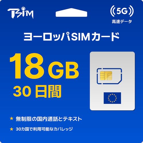 �u���[���b�pSIM�J�[�h 30���� | 18GB �����f�[�^ | �������̍����ʘb/SMS | �C�M���X�A�t�����X�A�h�C�c�A�x���M�[�A�I�[�X�g���A�A�X�y�C���A�C�^���A�A�M���V�����܂�30�J���ŗ��p�\�v
