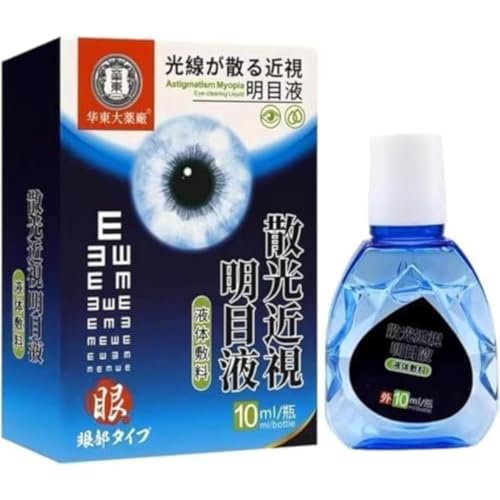 Wyazziv散光近視明目液 アイケア目薬 10ml(3個)