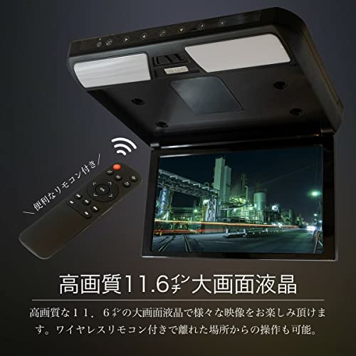 Amazon.co.jp: M's GLOBAL MARKET: フリップダウンモニター