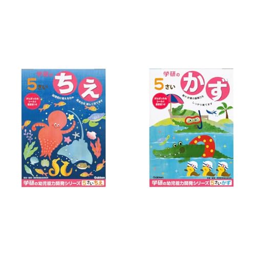 教育シリーズ 5年生 教育シリーズ 5年生