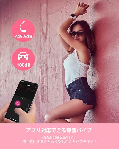 LOVENSE バイブ Lush 2（ラッシュ２） バイブレーター Gスポット スマホ連携 音楽連携 超遠距離セックス対応 超ハイテクバイブレーター ひとりオナニー コラボオナニー 体に安全なシリコン素材 日本語アプリ - 画像4